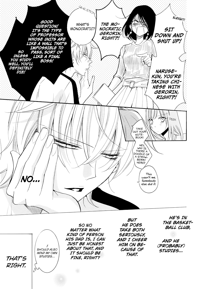 Namaiki Zakari, Chapter 103 image 11